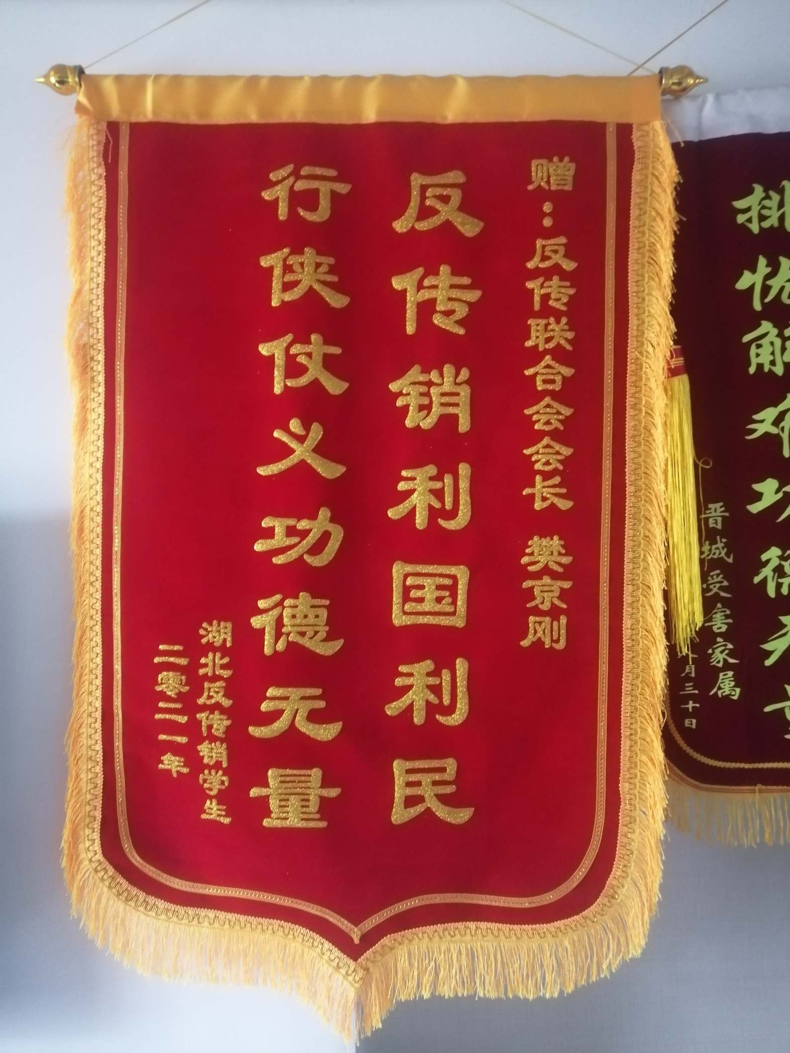 贺州荣誉证书