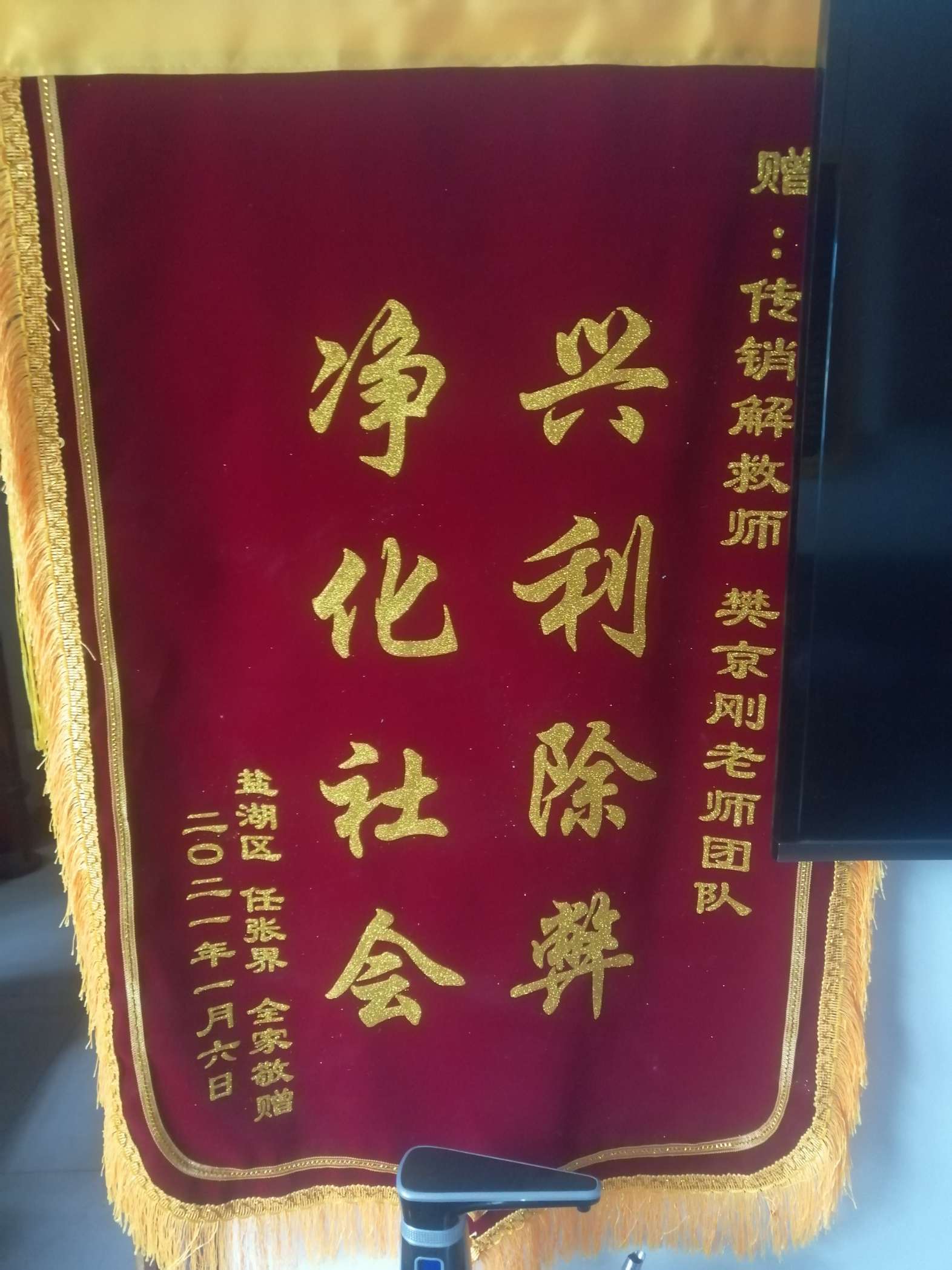贺州荣誉证书