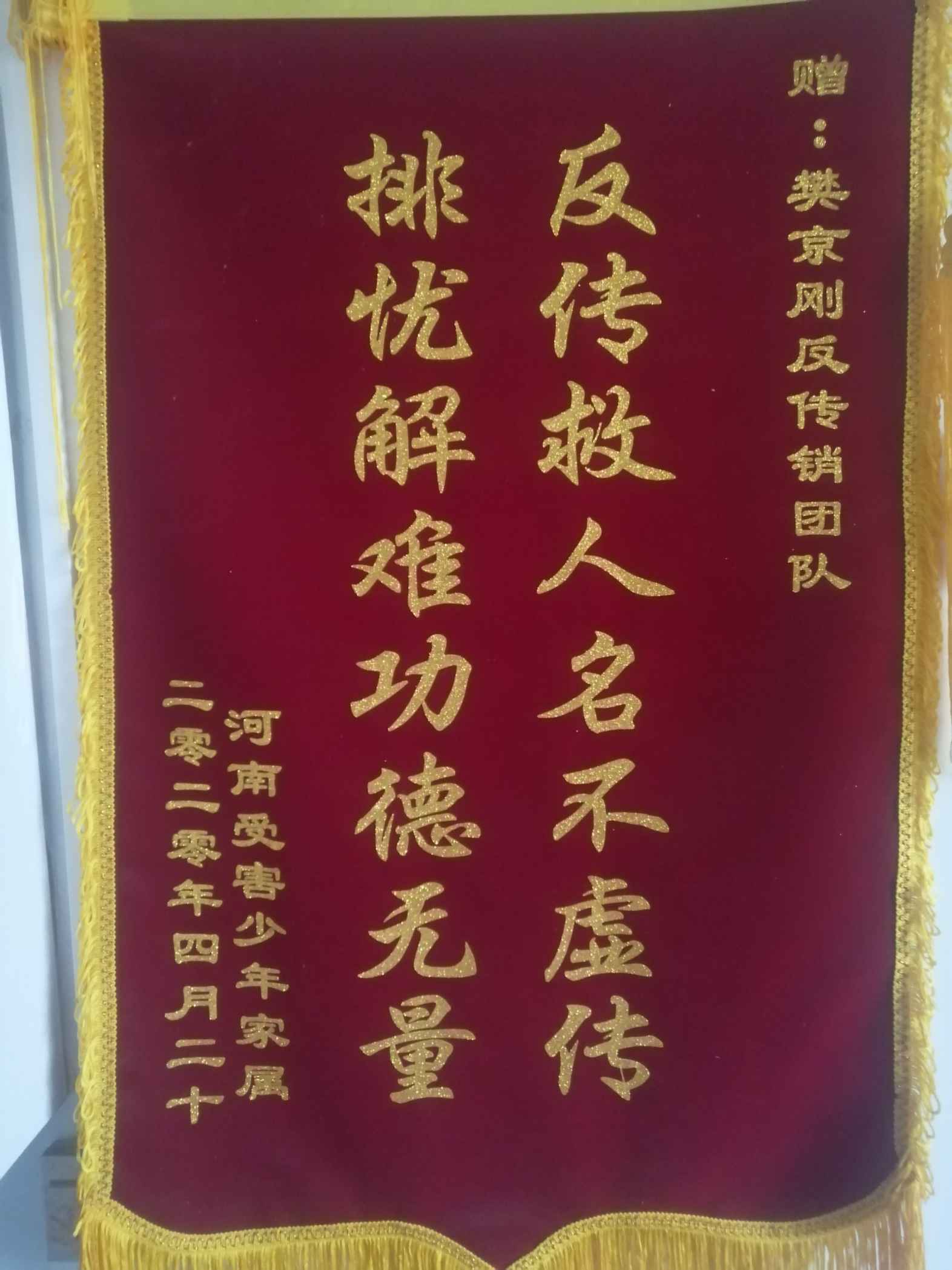 贺州荣誉证书